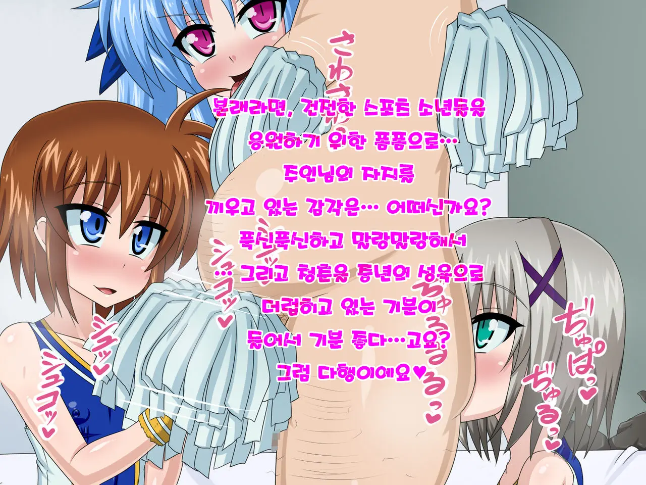 Kininatteita Onnanoko Ga, Itsunomanika Kimobuta Otoko No Ochinpo Ana Ni Tsukuri Kaerareteita... ~Yogosare Ochirutosareteiku Ou To Shinka~
